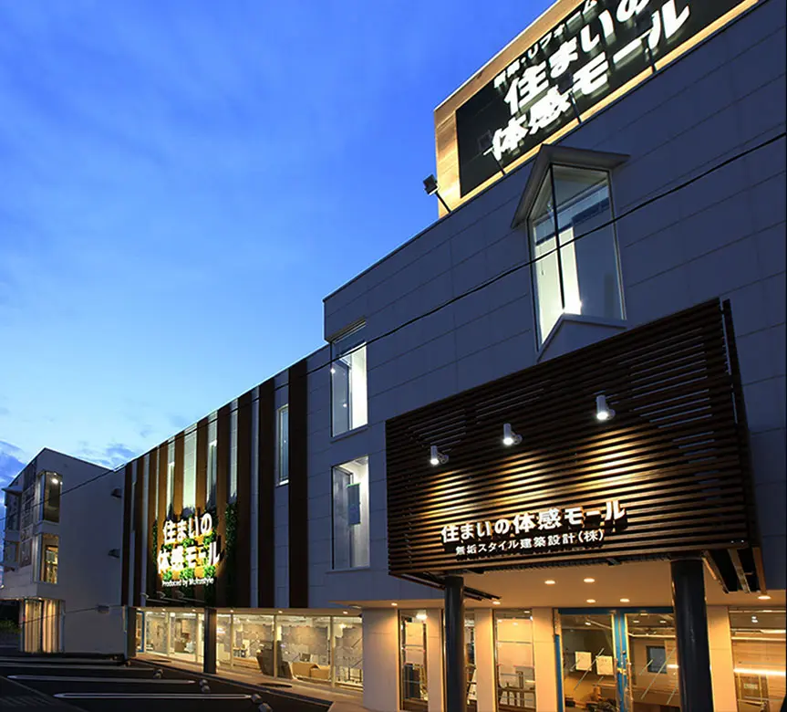 埼玉県の住宅展示場 住まいの体感モール 無垢スタイル建築設計