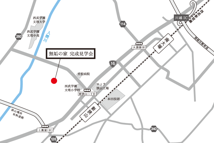 無垢スタイルの見学会　地図