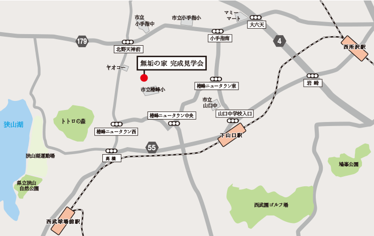 無垢スタイルの見学会　地図