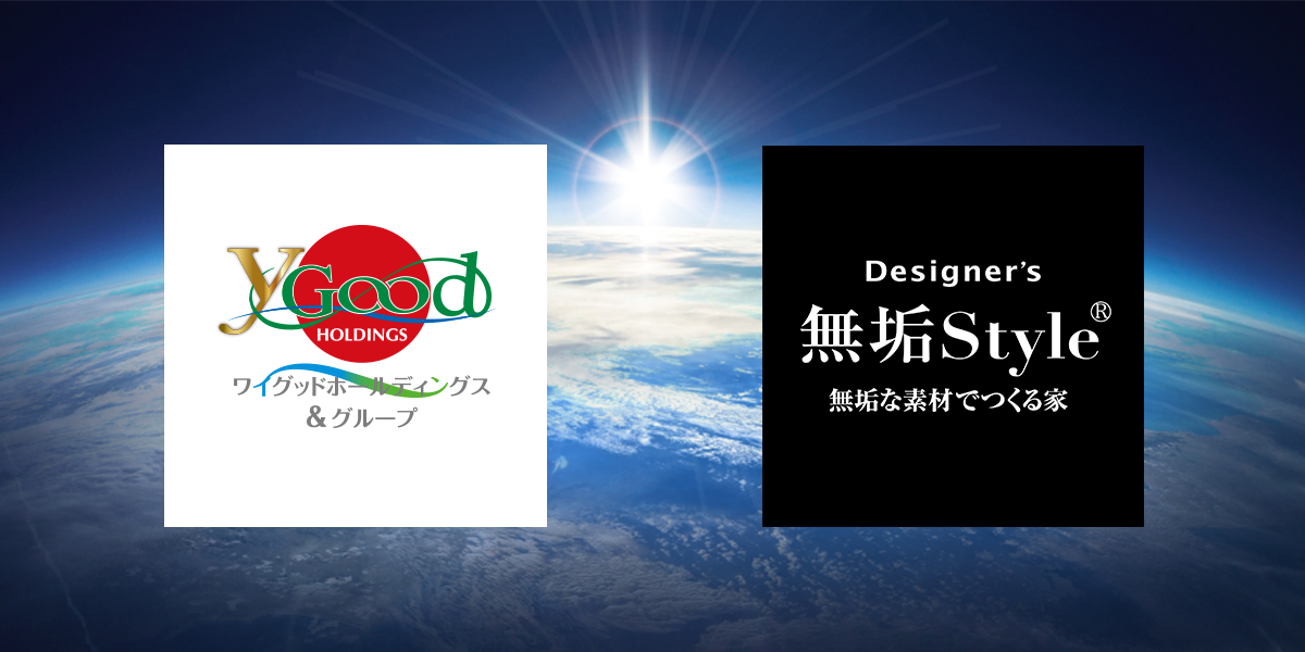 株式会社ワイグッドホールディングス